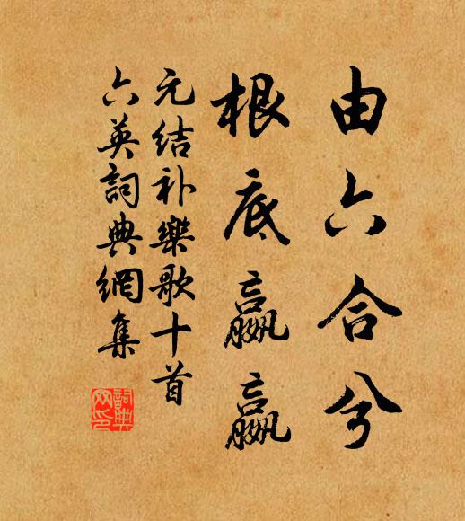 晚風吹雨過前灣，載酒誰歟起病顏 詩詞名句