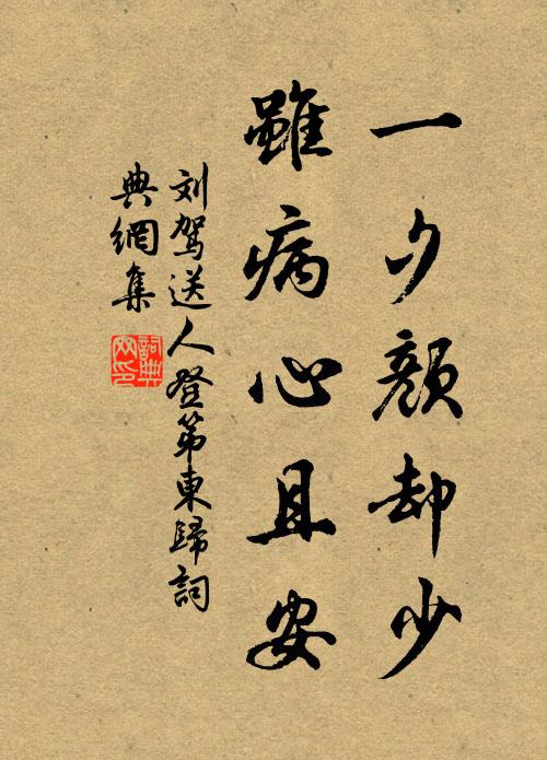 珠樓緲緲,人月兩嬋娟,尊前月,月中人,相見年年好 詩詞名句