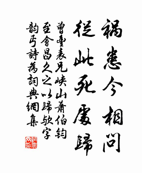 城中雪一尺，山中雪一丈 詩詞名句