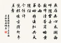 南鄉子·邢州道上作原文_南鄉子·邢州道上作的賞析_古詩文