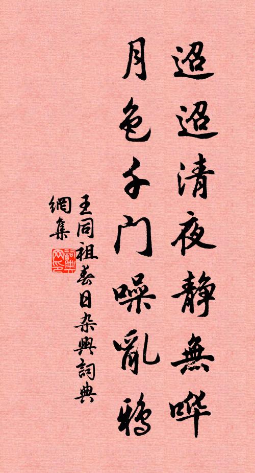 年年第一，相見越溪東，雲體態，雪精神，不把年華占 詩詞名句