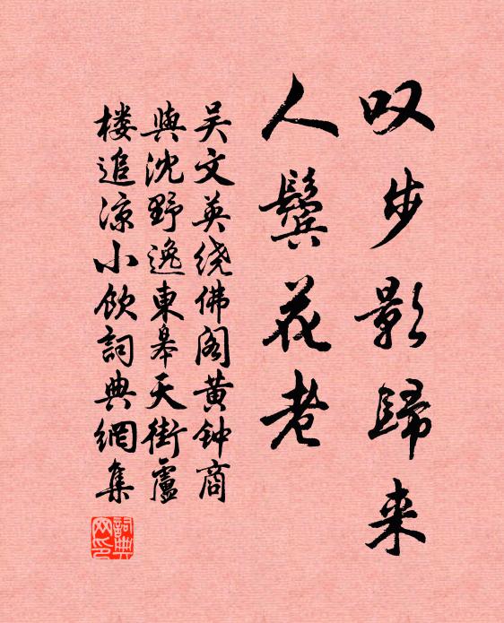 歸舟夜泊西興渡,坐看潮來又潮去 詩詞名句