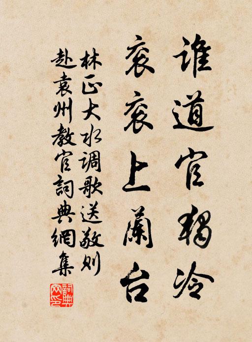 趁九十韶華，六旬餘力，終日醉吾圃 詩詞名句