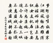 喜寒原文_喜寒的賞析_古詩文