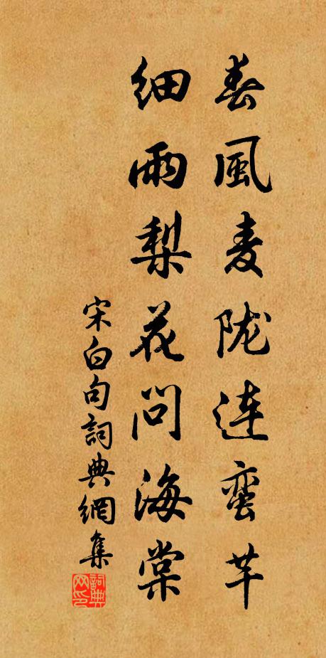 良弼論思暇,英才視草余 詩詞名句