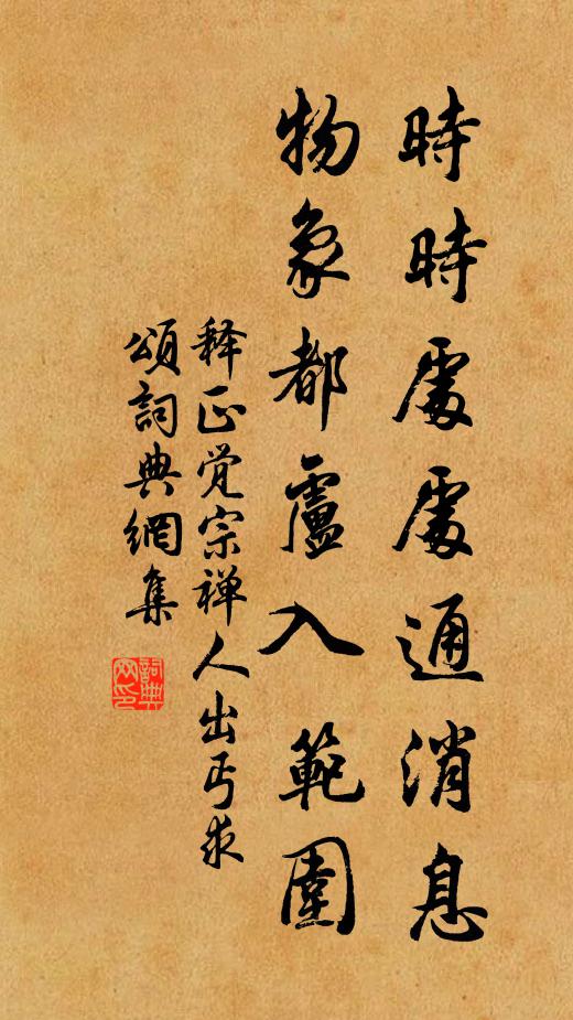 或彼有所近,或此亦以疏 詩詞名句