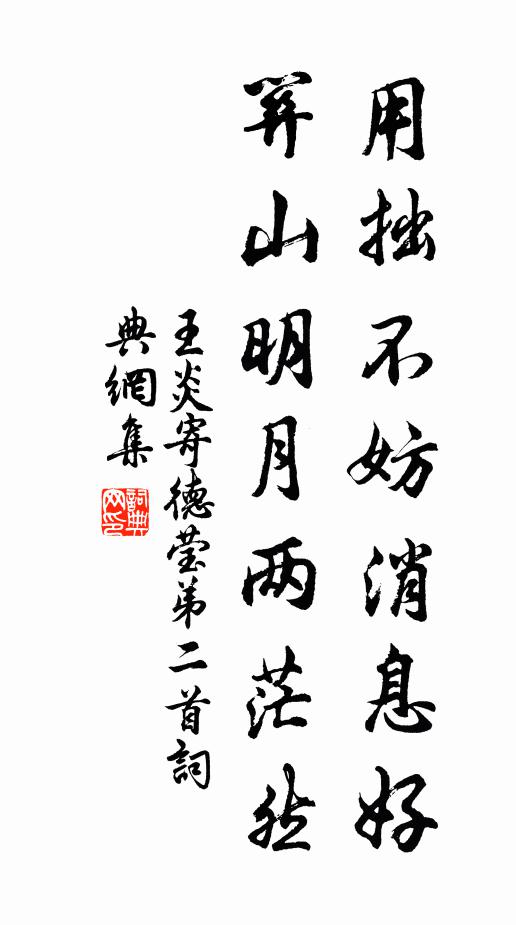 喜開黃紙書,雲替劉職方 詩詞名句