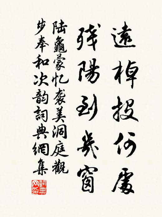 官是諸卿郡山水,志完寧獨在公圭 詩詞名句