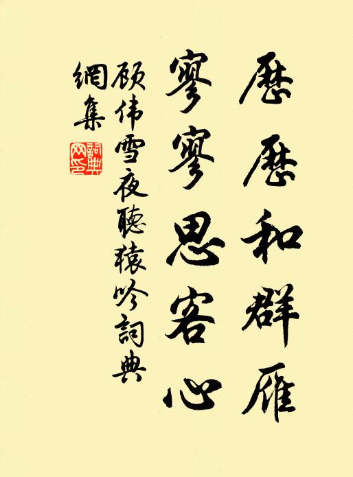 晨起坐房室,秋風吹我襟 詩詞名句