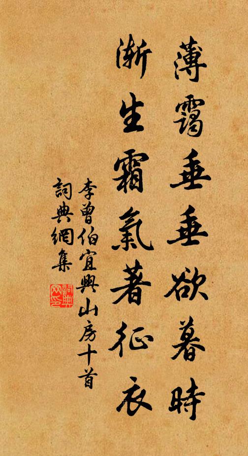 喚醒玄真共心賞，桃花流水鱖魚肥 詩詞名句