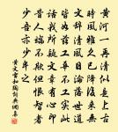 合宮歌原文_合宮歌的賞析_古詩文