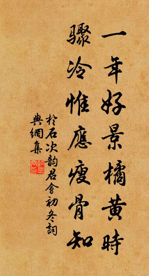 溪雲常欲雨，山洞別開春 詩詞名句