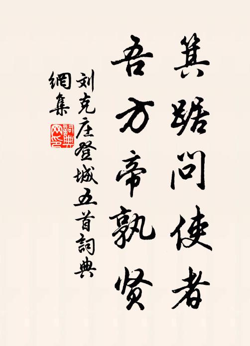 鑒水恩波外,西山爽氣中 詩詞名句