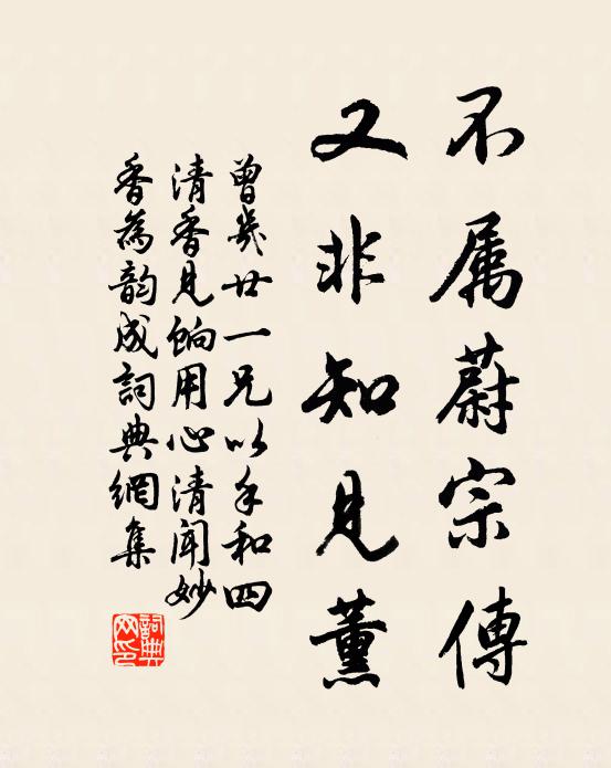 幾回錯認,明月鞦韆 詩詞名句