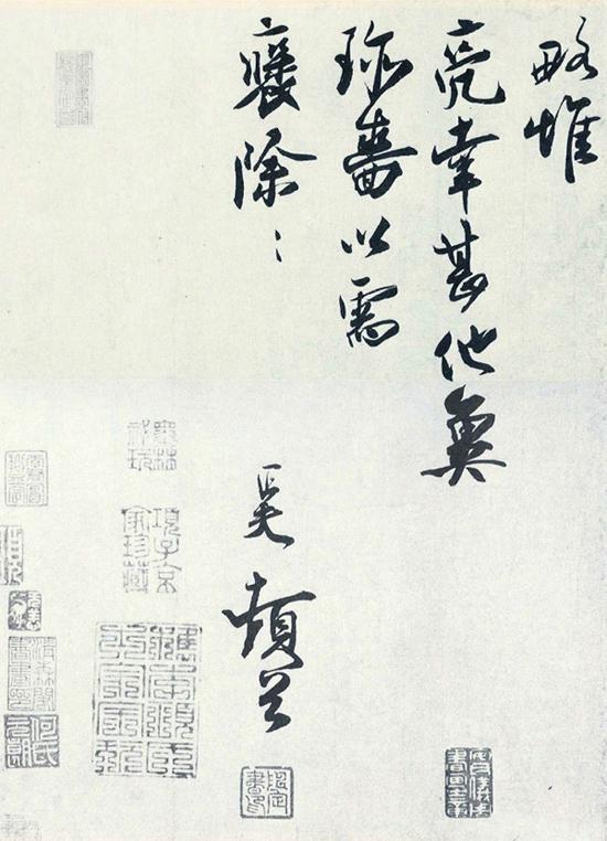 宋人書法真不簡單