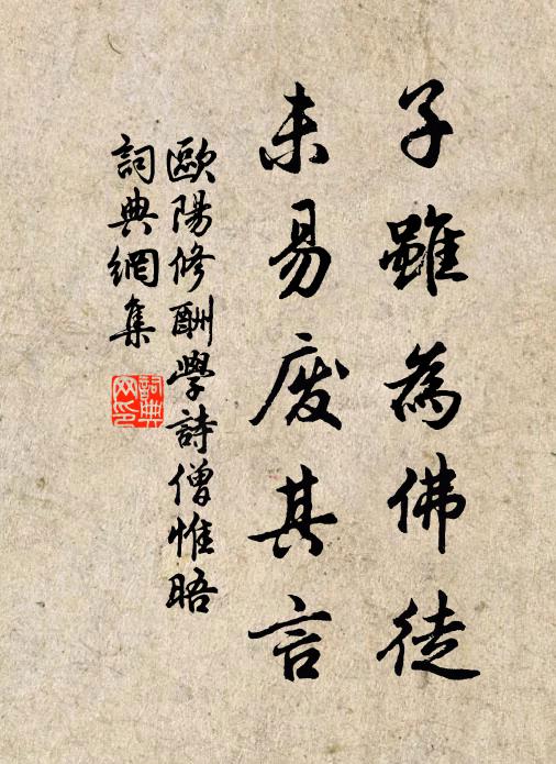 宇宙一身今老矣，瀟瀟風雪擁袁安 詩詞名句