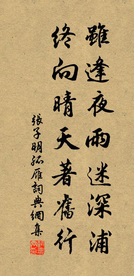 朋來惟有月，山見不須錢 詩詞名句