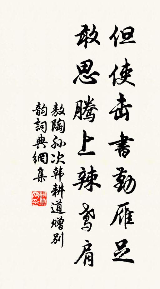 翠木交陰覆兩檐,夜天如水碧湉湉 詩詞名句