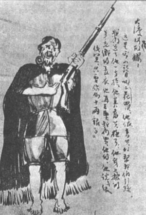 1935年5月22日長征紅軍通過彝族地區_歷史上的今天