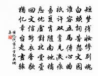 投常州從兄中丞原文_投常州從兄中丞的賞析_古詩文