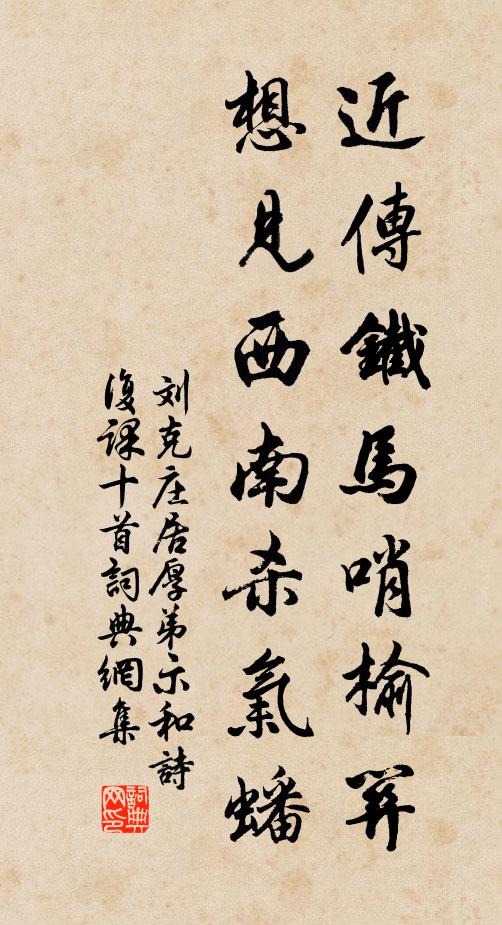 長江氣勢何雄雄,波心幻出青蓮宮 詩詞名句