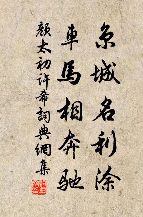 長歌意無極，好為老夫聽 詩詞名句