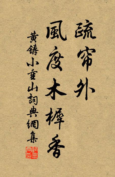 露以冷而未晞,莖以勁而難折;瓣以斂而壽永,香以淡而味逸 詩詞名句