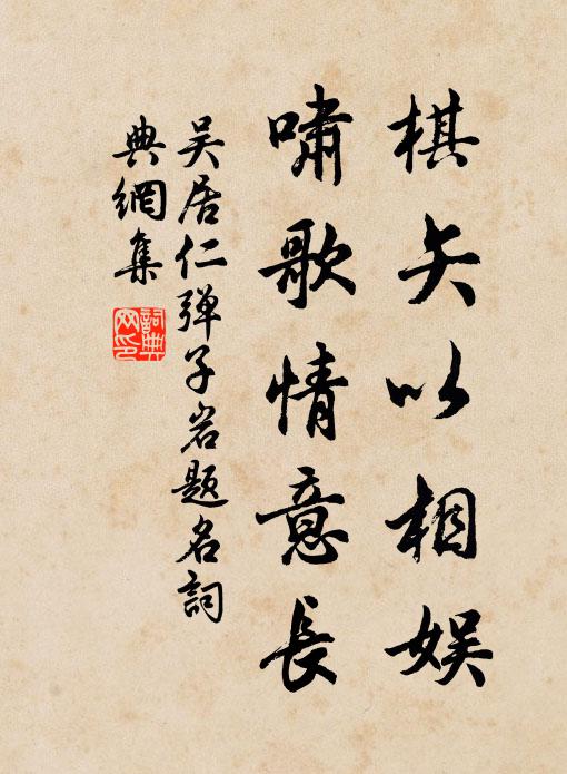 往事勿追思,追思多悲愴 詩詞名句