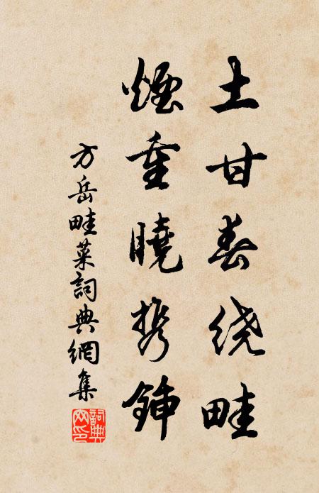 已知時節到門闌,猶有私情惜舊錢 詩詞名句