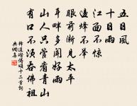 寄陳太傳原文_寄陳太傳的賞析_古詩文