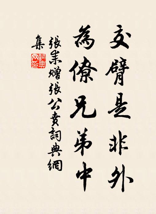 關河昨夜雨，草木非春風 詩詞名句