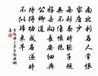 偈頌三十四首原文_偈頌三十四首的賞析_古詩文