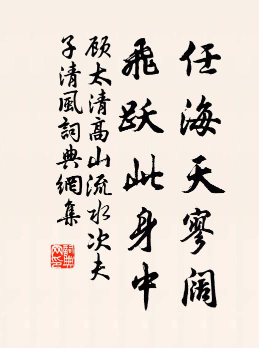 湔裙水滿綠苹洲,上巳微寒懶出遊 詩詞名句