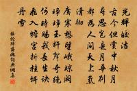 己卯十月五日予入燕獄今三十有六旬感興一首原文_己卯十月五日予入燕獄今三十有六旬感興一首的賞析_古詩文