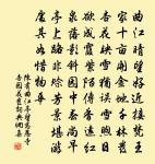 再和原文_再和的賞析_古詩文