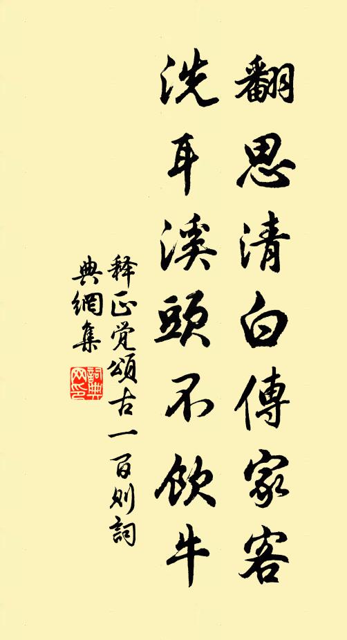 文星出西掖,卿月在南徐 詩詞名句