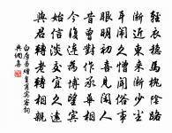 由來豺虎伏仁獸,況有鷹隼當秋橫 詩詞名句