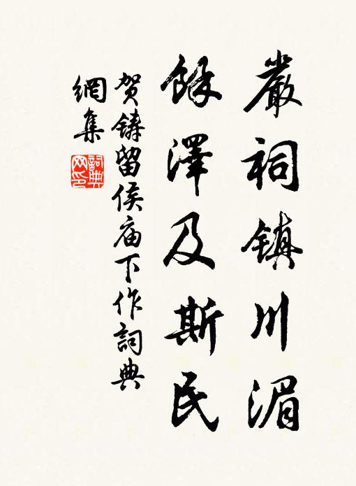 偶爾思前事，依然是少年 詩詞名句