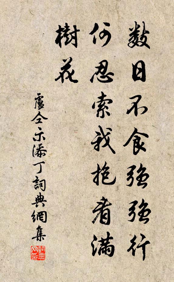 錦江南度遙聞哭,儘是離家別國聲 詩詞名句