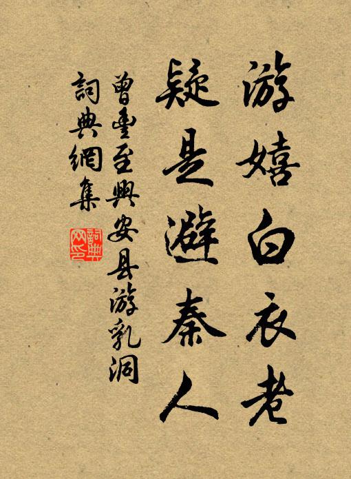 老耳如今聽不入,為誰猶自咽東風 詩詞名句