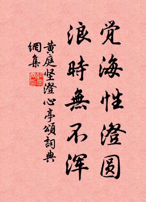 凍犬迎人靜,飢烏下食齊 詩詞名句