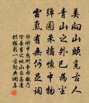 病中寄武公望二首原文_病中寄武公望二首的賞析_古詩文