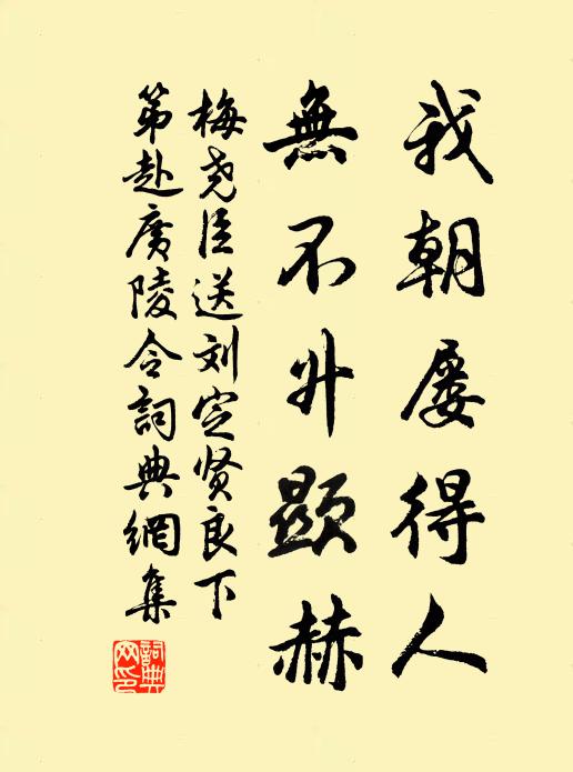 花滿西園月滿池,笙歌搖曳畫船移 詩詞名句