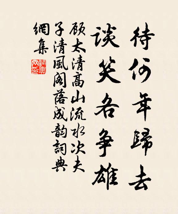 珠璣金玉槌作屑,鑄出夏鼎仍商彝 詩詞名句