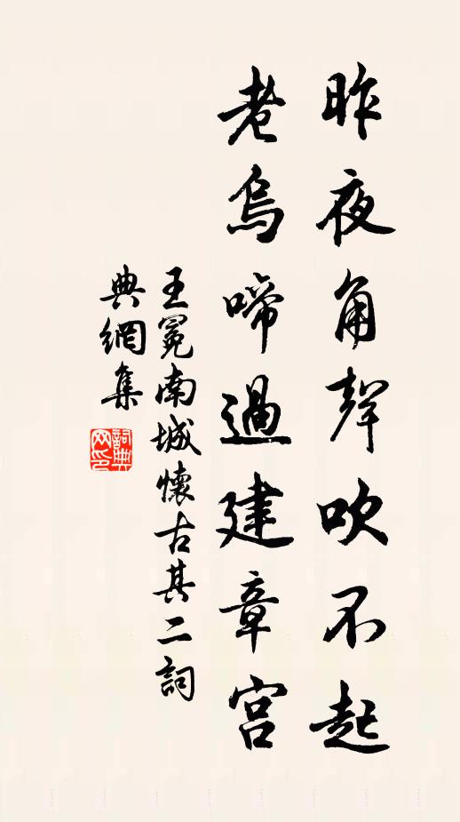 平明催放鑰,利害紛相攘 詩詞名句