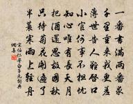 次韻許節推喜雪原文_次韻許節推喜雪的賞析_古詩文