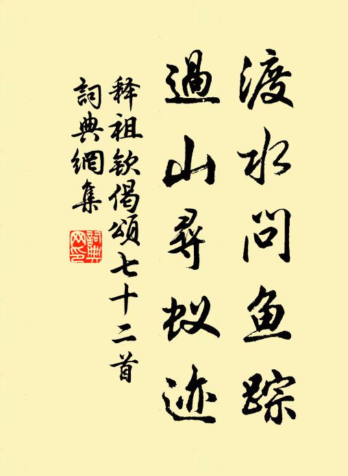 獨醒笑眾醉,此舉冠千古 詩詞名句