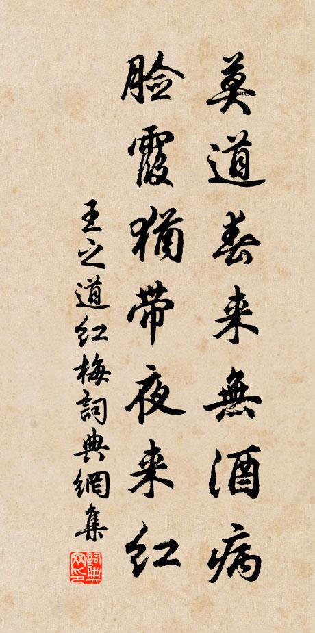 萬乘騰鑣警岐路,百壺供帳餞離宮 詩詞名句