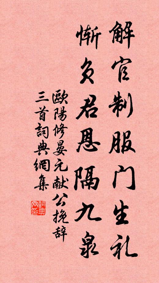 水生低岸沒,梅蹙小珠連 詩詞名句