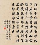 偶詠不才明主棄多病故人疏之句感孟浩然事作原文_偶詠不才明主棄多病故人疏之句感孟浩然事作的賞析_古詩文